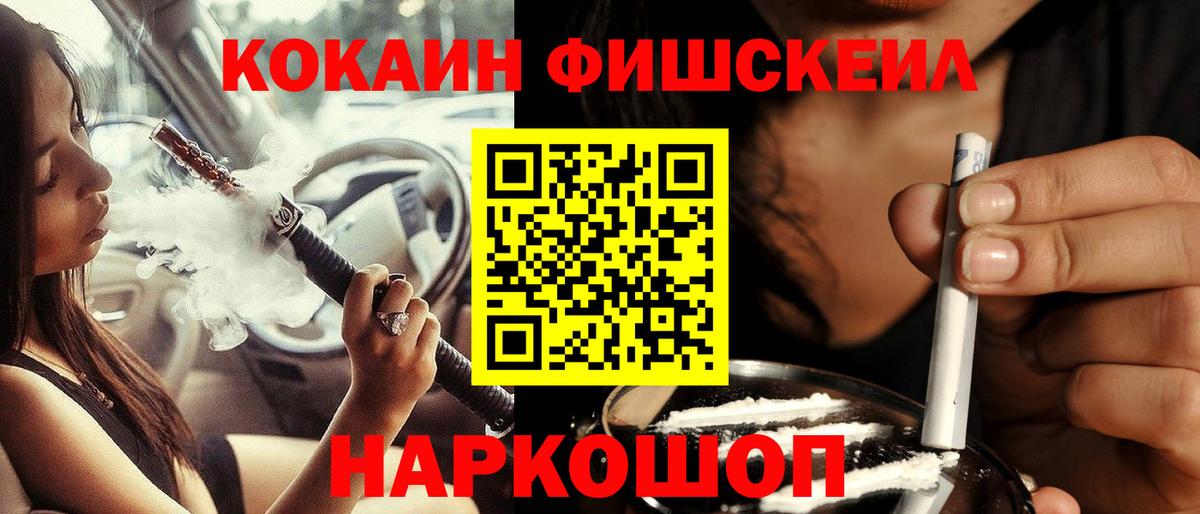 Кокаин Перу  Вход с VPN  COCAIN Боливия  COCAIN  Красноперекопск 