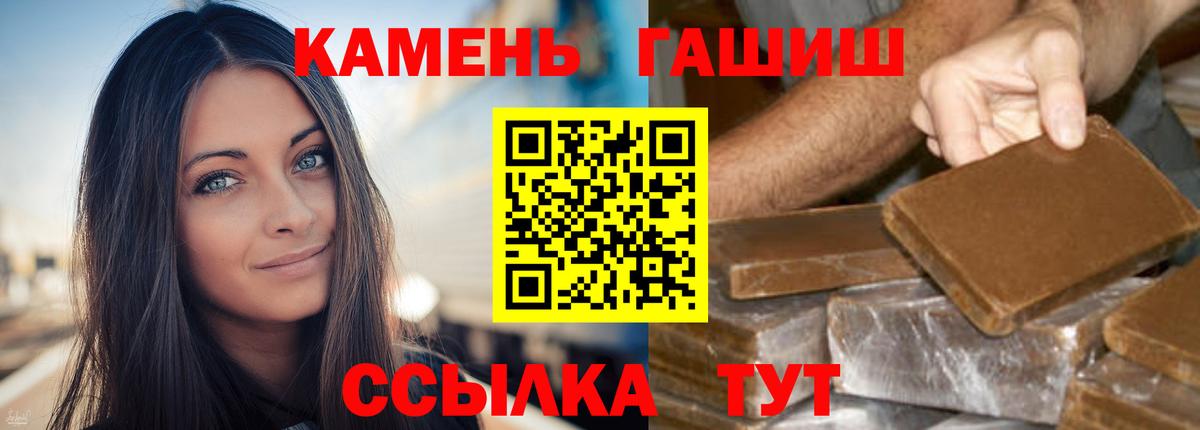 Гашиш ice o lator Красноперекопск
