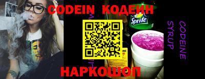 стаф Кинель