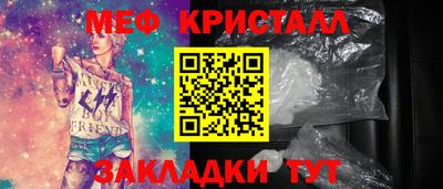 марихуана Кингисепп