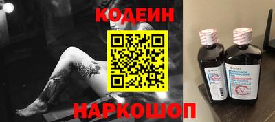 стаф Кинель