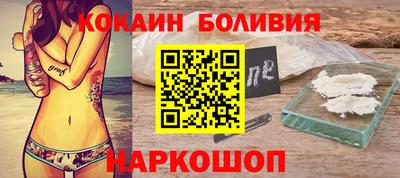 стаф Кинель