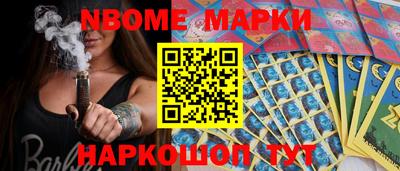мескалин Кимры