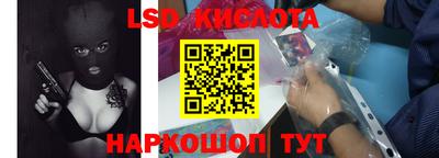 стаф Кинель
