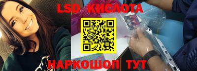 стаф Кинель