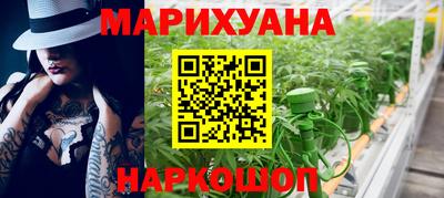 марихуана Кингисепп