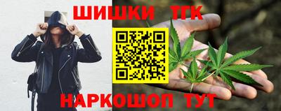 марихуана Кингисепп