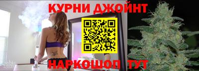 марихуана Кингисепп
