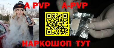 стаф Кинель