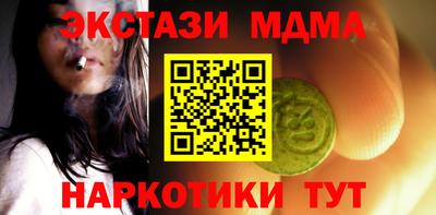 стаф Кинель