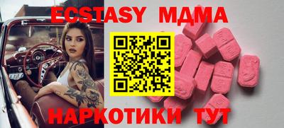 стаф Кинель