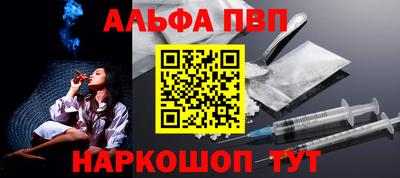 стаф Кинель