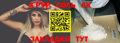 марихуана Кингисепп