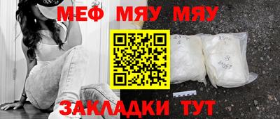 стаф Кинель