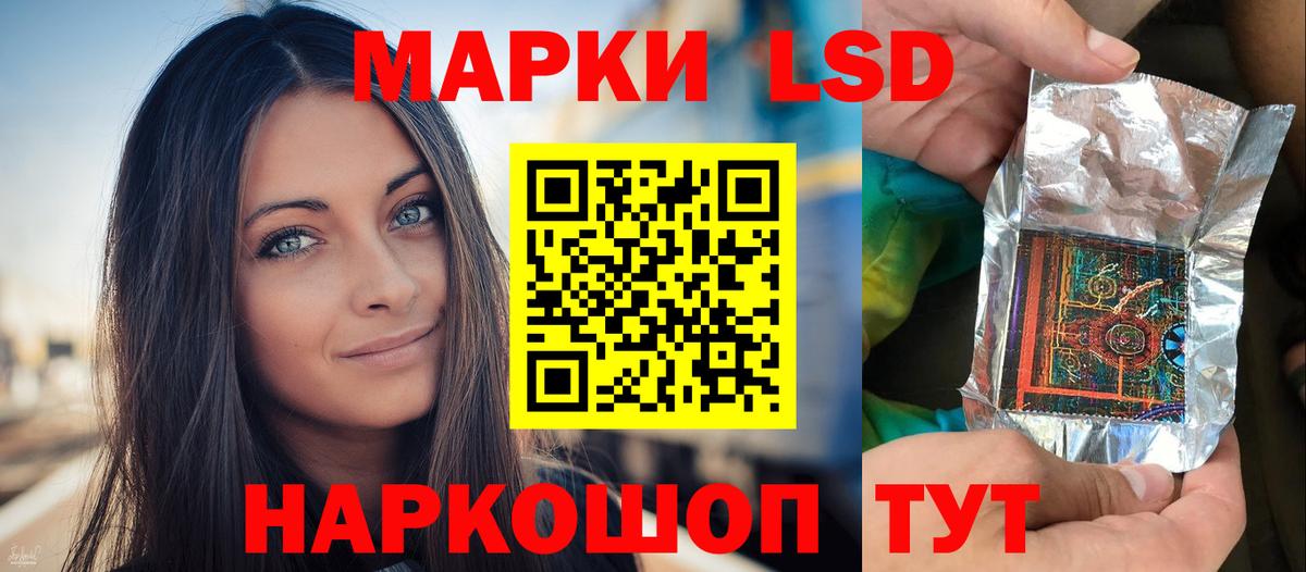 Красноперекопск  LSD-25 экстази кислота  ЛСД экстази  ЛСД экстази ecstasy  Вход с VPN 