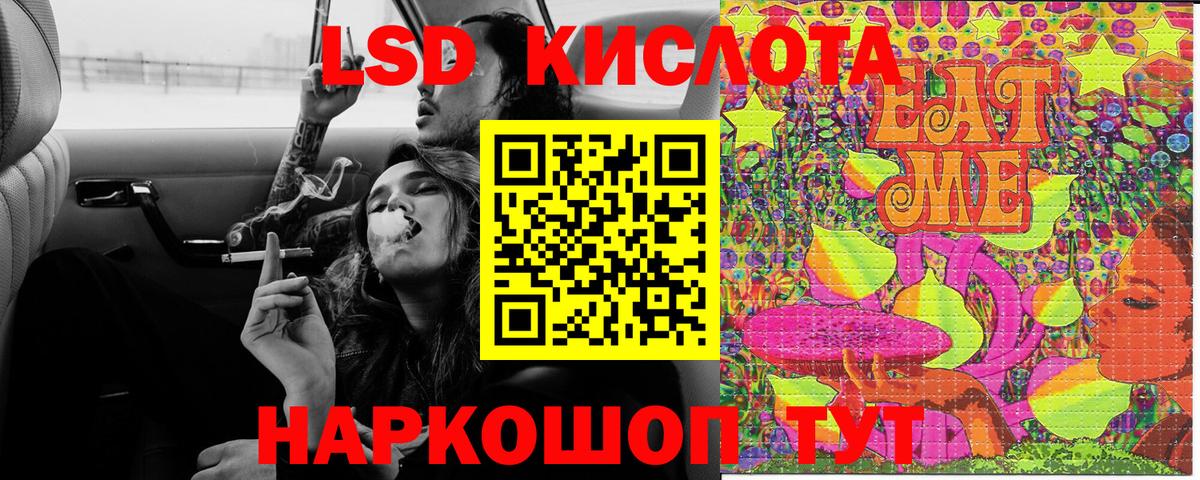 Марки N-bome 1,5мг  Вход с VPN  Красноперекопск 